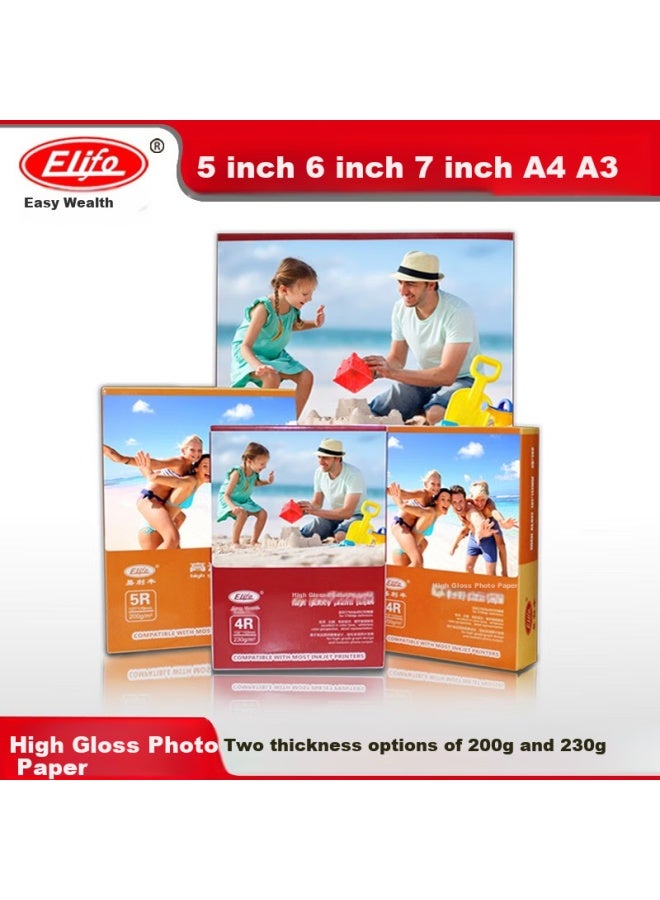 Elifo Photo Paper, 5-inch Photo Paper, 3r Photo Paper, 5-inch Photo Printing Paper, High-gloss Inkjet Printing Paper, Special Photo Paper, 200g, 200 Sheets - Image 1