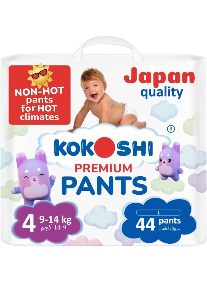 سراويل كوكوشي المميزة للأطفال، الحجم 4 للأطفال من 9-14 كجم x 44 قطعة، حفاضات صديقة للبيئة ومضادة للحساسية، جودة يابانية، نعومة قصوى ومضادة للتسرب لحماية البشرة