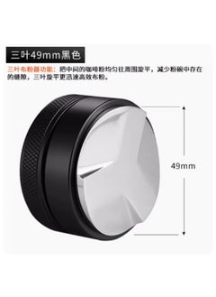 NIBEMINENT Macaron coffee cloth powder stainless steel powder Press Italian powder hammer adjustable 49/51/53/54/58mmHeavy black cloth powder three leaves 49mm Heavy black cloth powder three leaves 49mm 