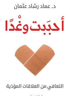 I loved it and tomorrow 
