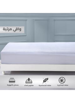 سمارت هوم غطاء واقي لحماية المرتبة ممتاز مقاوم للماء ، ناعم وجيد التهوية مع حواف مطاطية محكمة حتى ارتفاع  ٣٠ سم، مقاس كوين كبير، قطن ابيض ١٠٠*٢٠٠*٣٠ سم  - Image 5