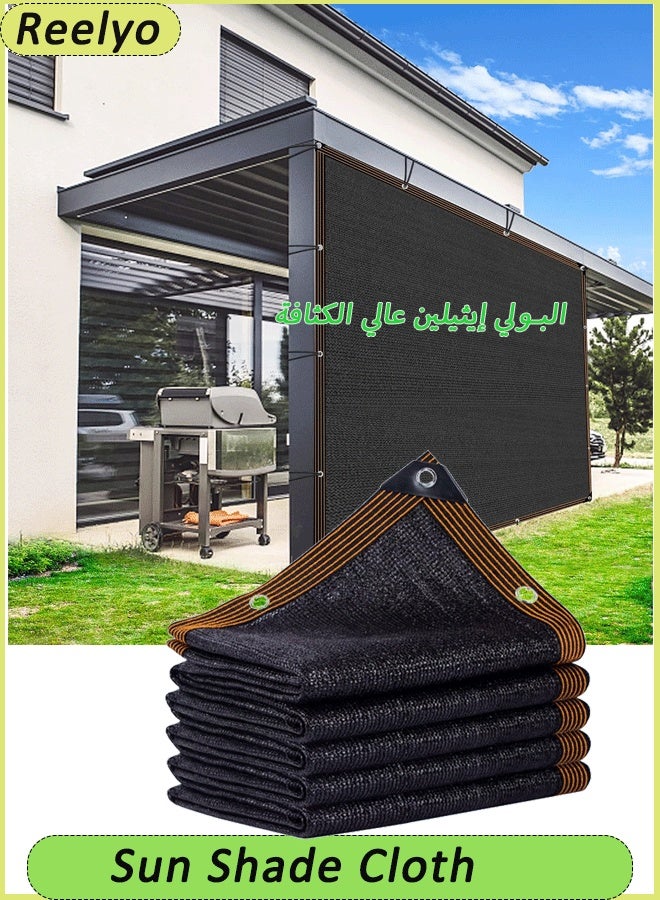 Reelyo Mesh Sun Shade Tarp with Reinforced Brass Grommets, Sunblock Shade Cloths for Plants Cover, Greenhouse, Patio, Chicken Coop, Tomatoes - Image 1