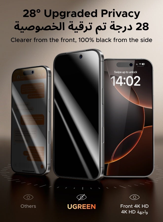 يو جرين واقي شاشة الخصوصية لهاتف آيفون 17 برو، قطعتان، [صلابة 9H] [يحجب الرؤية بزاوية 28 درجة] زجاج مقسّى مضاد للتجسس، يدعم خاصية التعرف على الوجه مع أداة تثبيت سهلة، مناسب للحافظة، مقاوم للخدش - Image 4