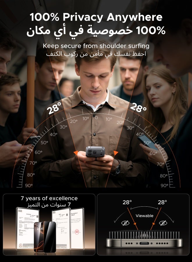 يو جرين واقي شاشة الخصوصية لهاتف آيفون 17 برو، قطعتان، [صلابة 9H] [يحجب الرؤية بزاوية 28 درجة] زجاج مقسّى مضاد للتجسس، يدعم خاصية التعرف على الوجه مع أداة تثبيت سهلة، مناسب للحافظة، مقاوم للخدش - Image 3