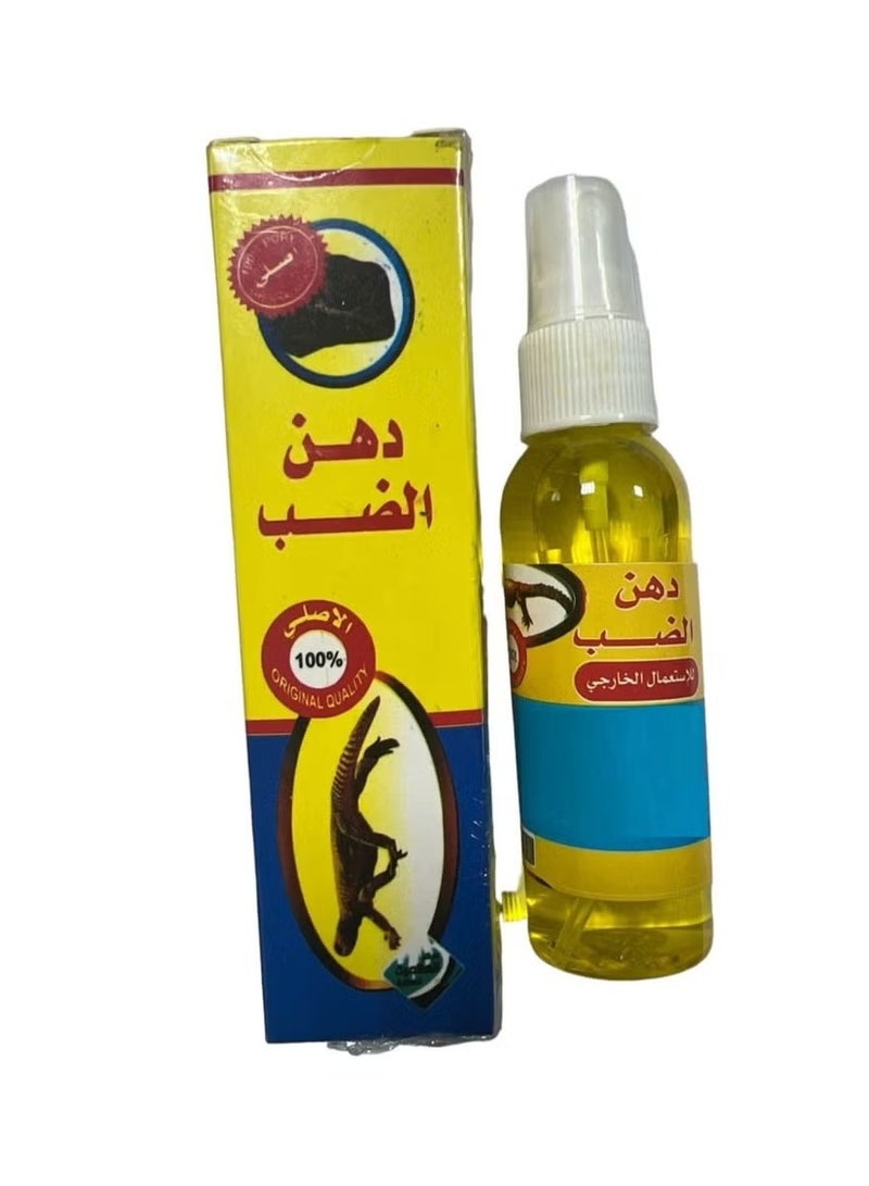 Sanda 50 ml de aceite de lagarto monitor 