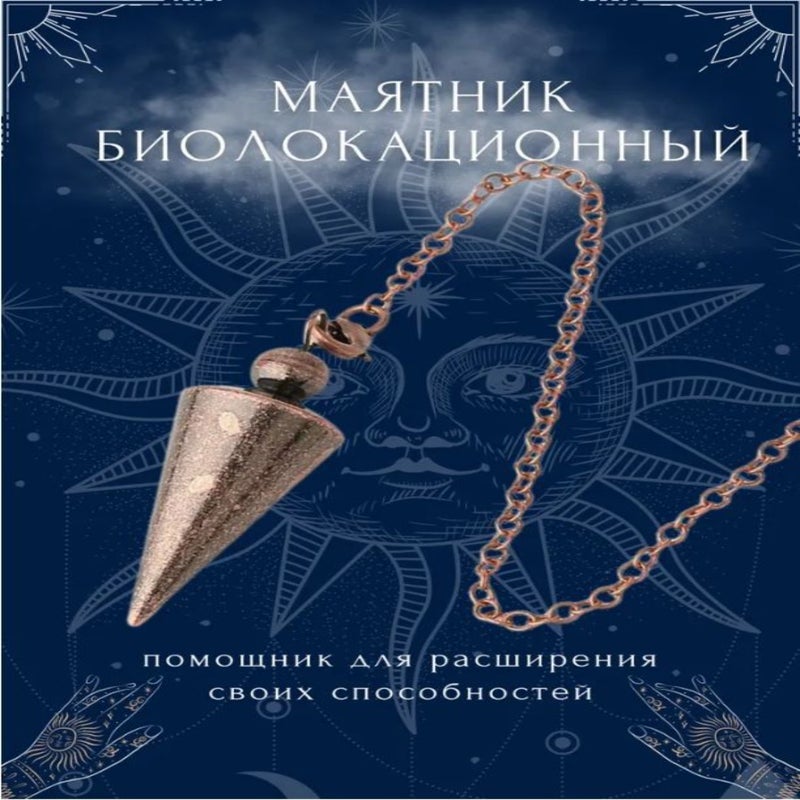 Alloy cone Gyro Gravity jewelry concentrated spirit pendant  Rose Gold - Image 2