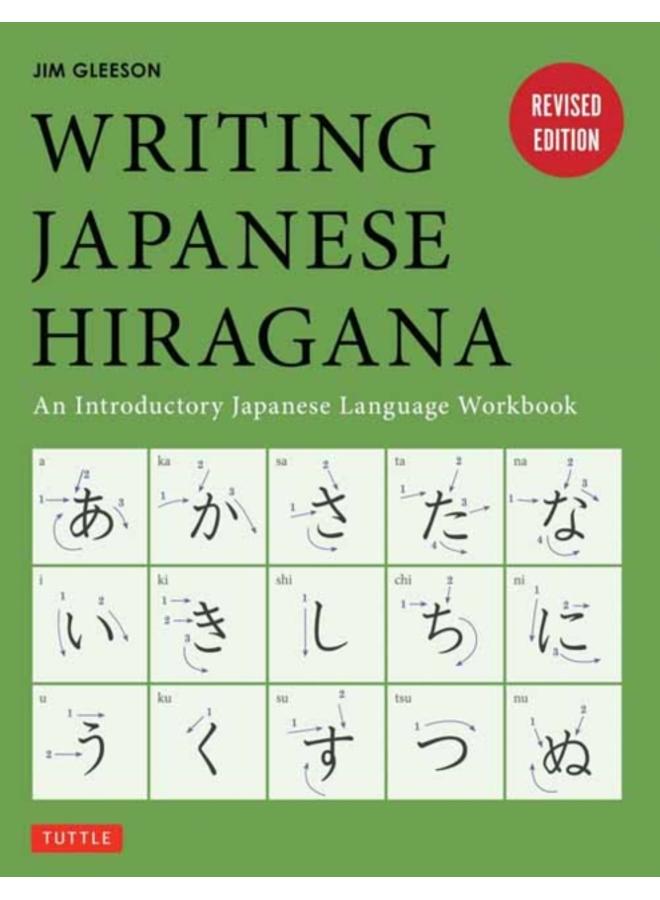 Writing Japanese Hiragana : An Introductory Japanese Language Workbook: Learn and Practice The Japanese Alphabet