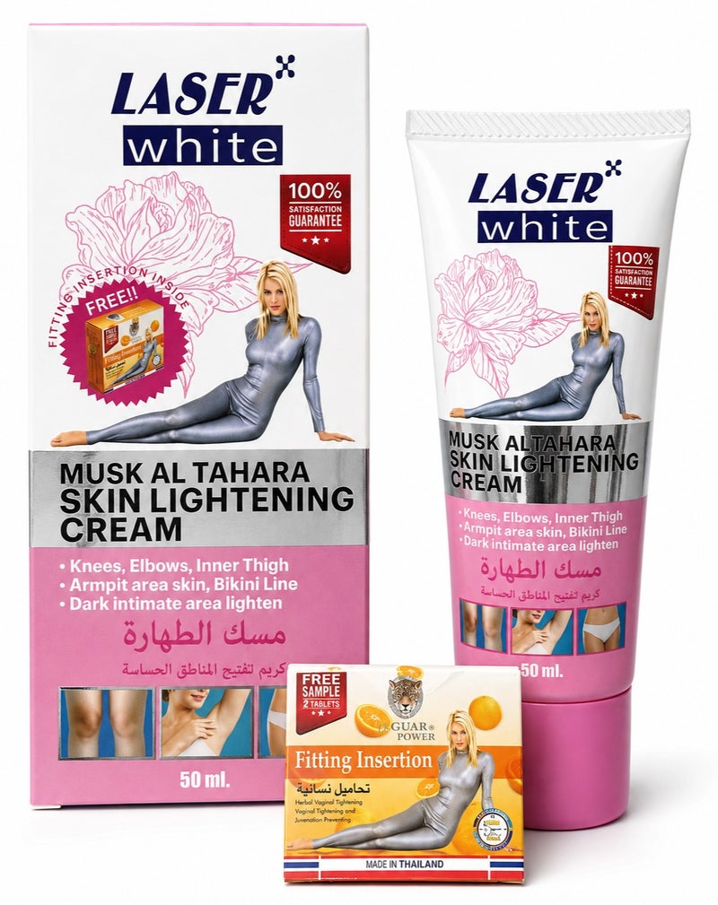 ليزر وايت كريم تفتيح المناطق الحساسة بمسك الطهارة 50 مل - Image 1