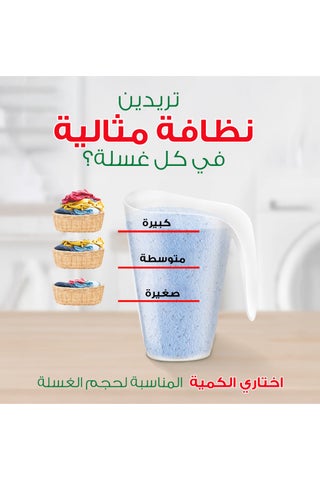 مسحوق غسيل باور كلين الأصلي - view 5