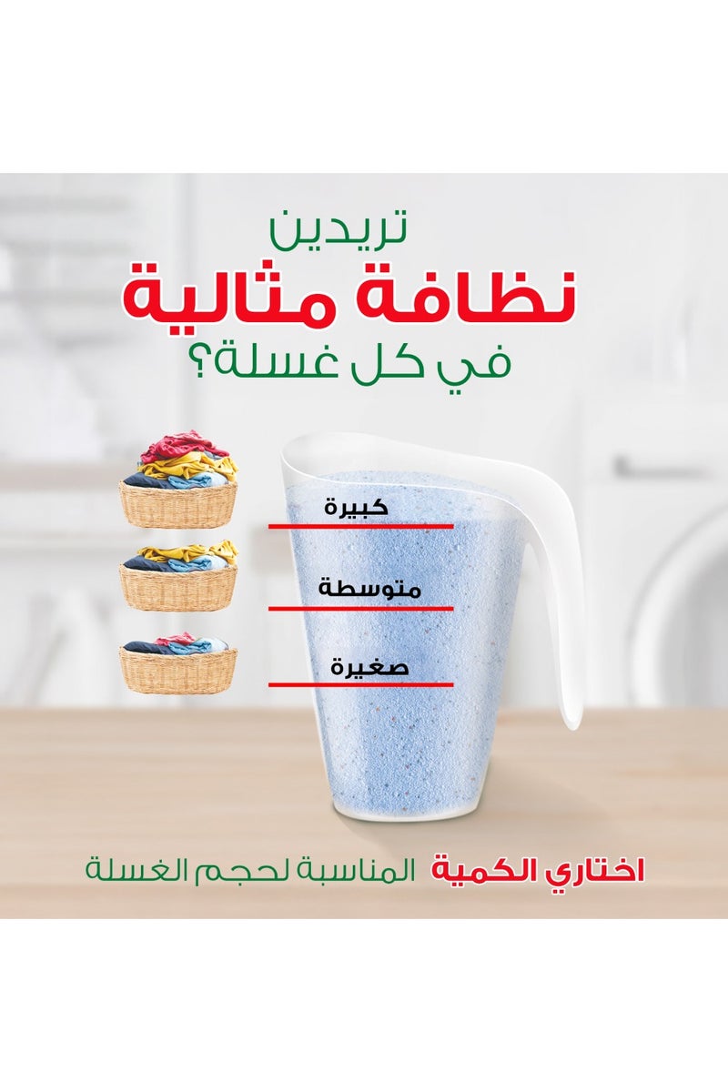 Ariel مسحوق غسيل باور كلين الأصلي - Image 5