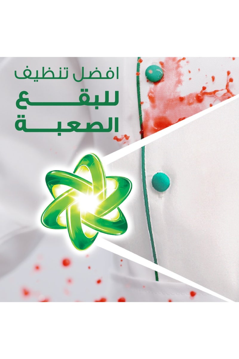 Ariel مسحوق غسيل باور كلين الأصلي - Image 4