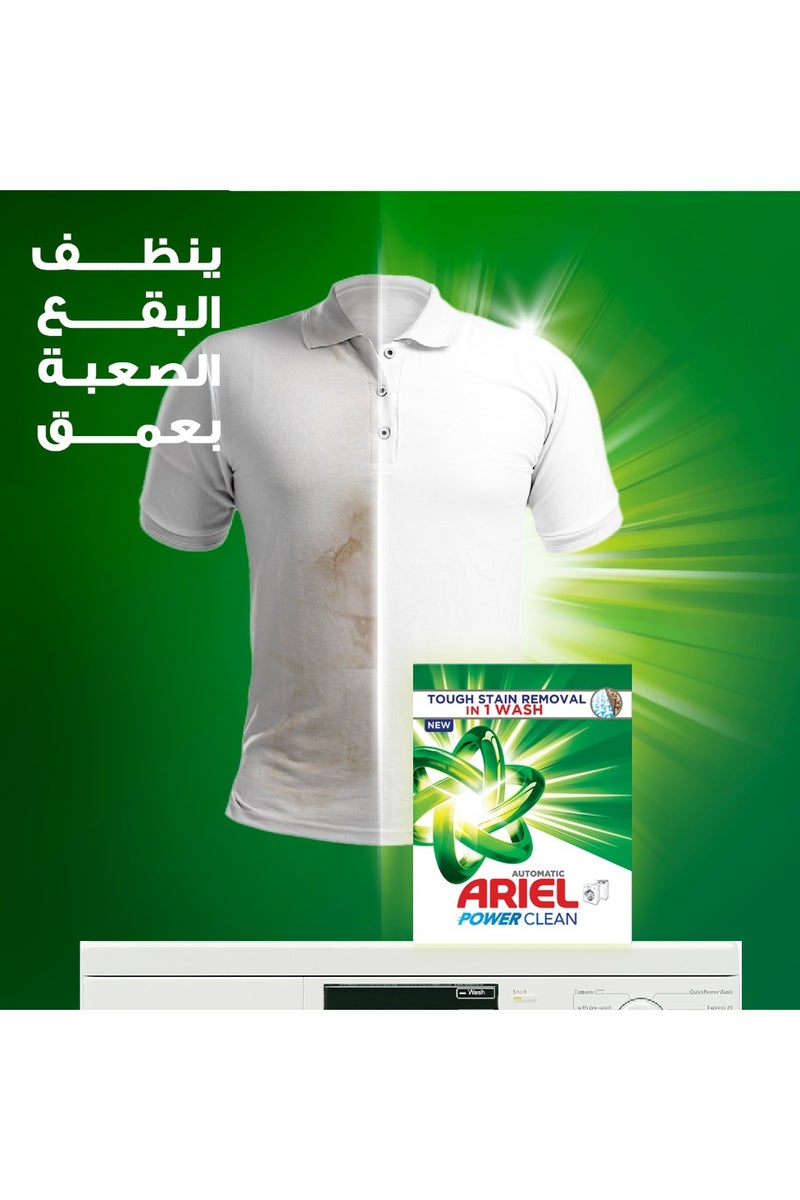 Ariel مسحوق غسيل باور كلين الأصلي - Image 3