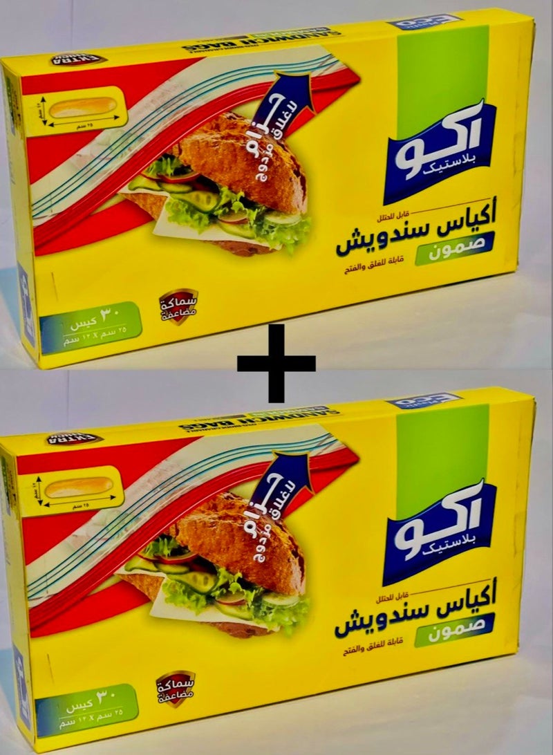ECO Plastic 2 PACK OF ECO plastic Zipper Sandwich Bags 30 Bags Size 25x12cm Double Zip Lock Extra Thick  - Image 3