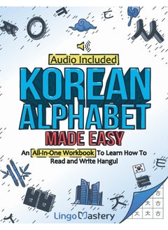 Korean Alphabet Made Easy: An All-In-One Workbook To Learn How To Read and Write Hangul [Audio Included]