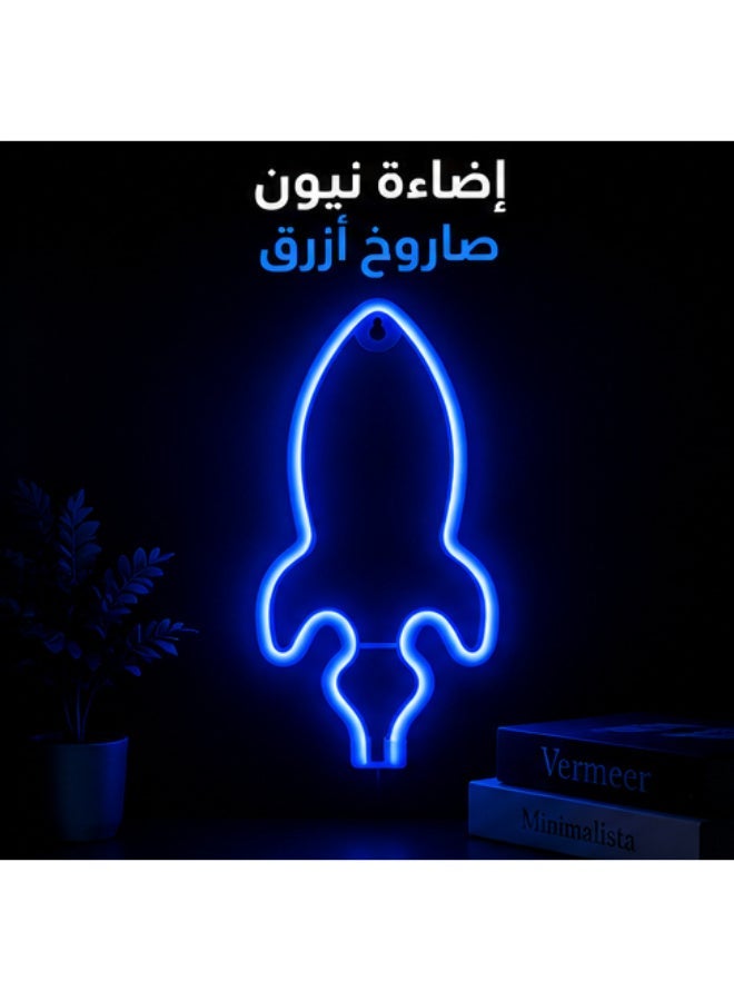 Blue Rocket LED Neon Wall Light, USB or Battery Powered Decorative Sign - Image 1