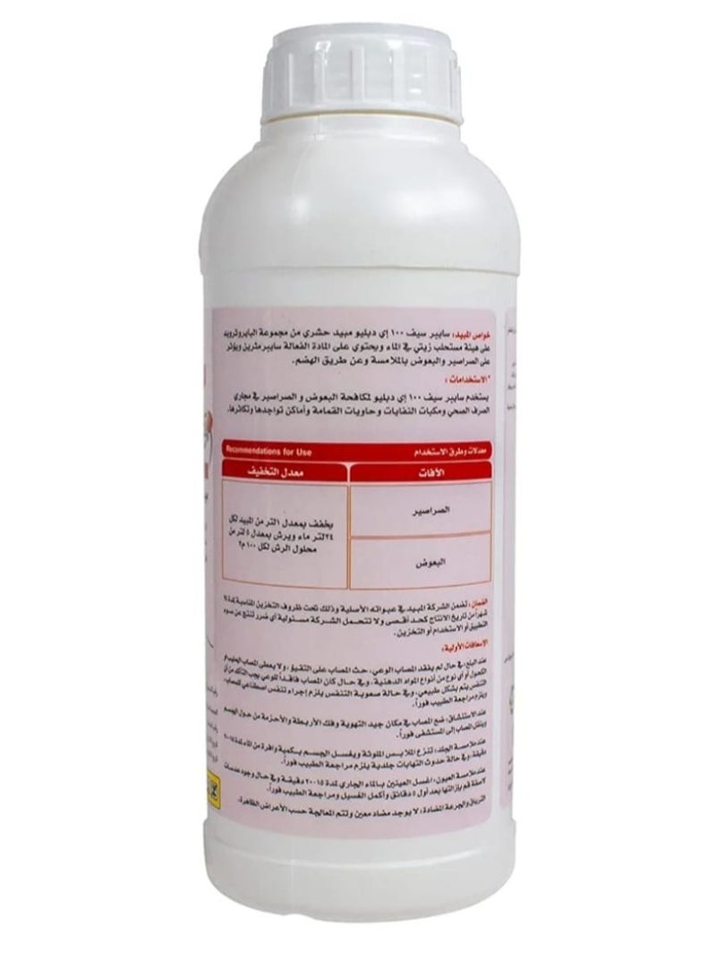 سايبرسيف مبيد سايبر سيف 100 أي دبليو لمكافحة الصراصير والذباب و البعوض والحشرات الطائرة 1لتر - Image 2