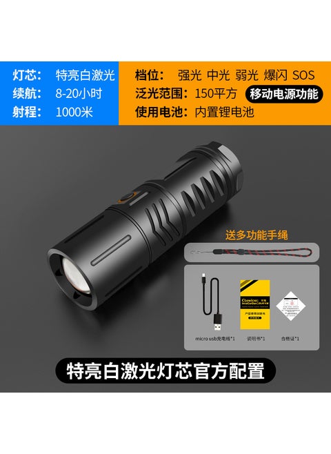 Portable Mini Super Bright High Intensity Flashlight With Gas Cannon White Laser Beam Long Range Outdoor Rechargeable Torch 10000L Zoom laser three battery + charging treasure function