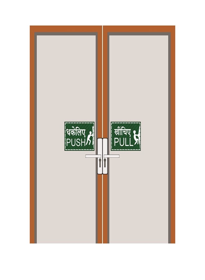 Good Print Zone, Push Pull Door Sticker Signage Waterproof Color Green HD Print Size 4"X 6" Inch Pack Of 4 Set - Image 3