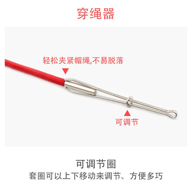 High-End Metal Tip Drawstrings for Hoodies and Pants Wear elastic tools
