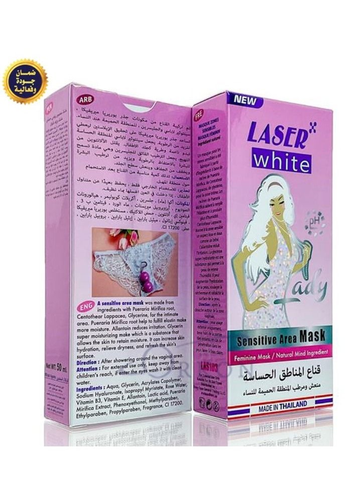 ليزر وايت - قناع المناطق الحساسة 50مل - Image 1