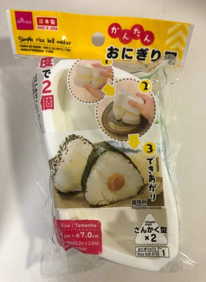 Daiso Simple Triangular Onigiri Rice Ball Maker - Image 1