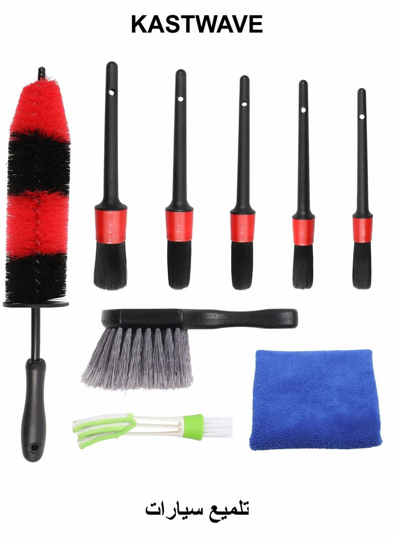 KASTWAVE 9Pcs Car Detailing Brushes Kit for Washing Wheels, Interior, Exterior, Car Cleaning Supplies Including Long Handle Rim Brush, Car Wheel Brush, Detailing Brushes Set, Vent Duster, Towels - Image 1