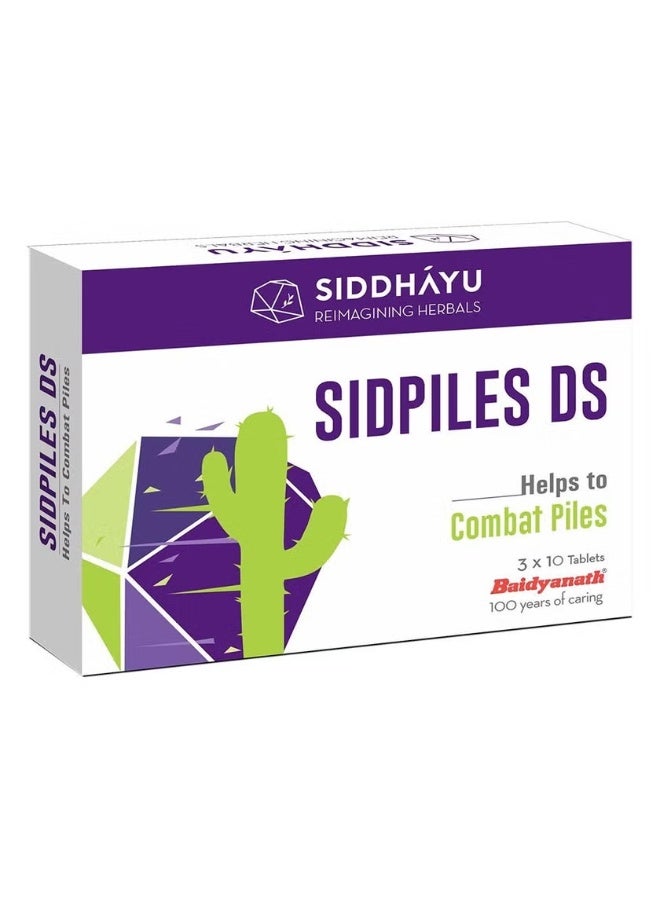 سيدهايو أقراص سيدبايلز دي إس (SIDPILES DS) - عبوة 30 قرصاً - Image 2