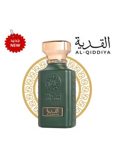 عطر القدية نيش 75 مل