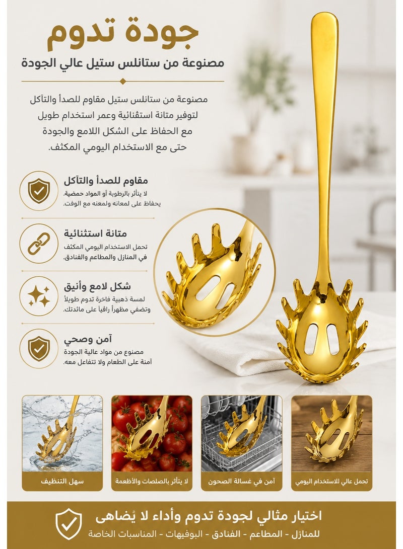 هابي هوم أداة تقديم سباغيتي من الستانلس ستيل المقاوم للصدأ مقاس 28 سم | شوكة معكرونة بسنون متباعدة مع مصفاة لتقديم السباغيتي والباستا والنودلز | ملعقة تقديم مكرونة فاخرة بمقبض طويل 20 سم ورأس تقديم 8 × 5 سم | أداة مطبخ ذهبية أنيقة للمنازل والمطاعم والفنادق والبوفيهات والحفلات وخدمات الضيافة | أدوات تقديم المعكرونة والباستا الاحترافية سهلة التنظيف ومقاومة للتآكل - ذهبي - Image 3
