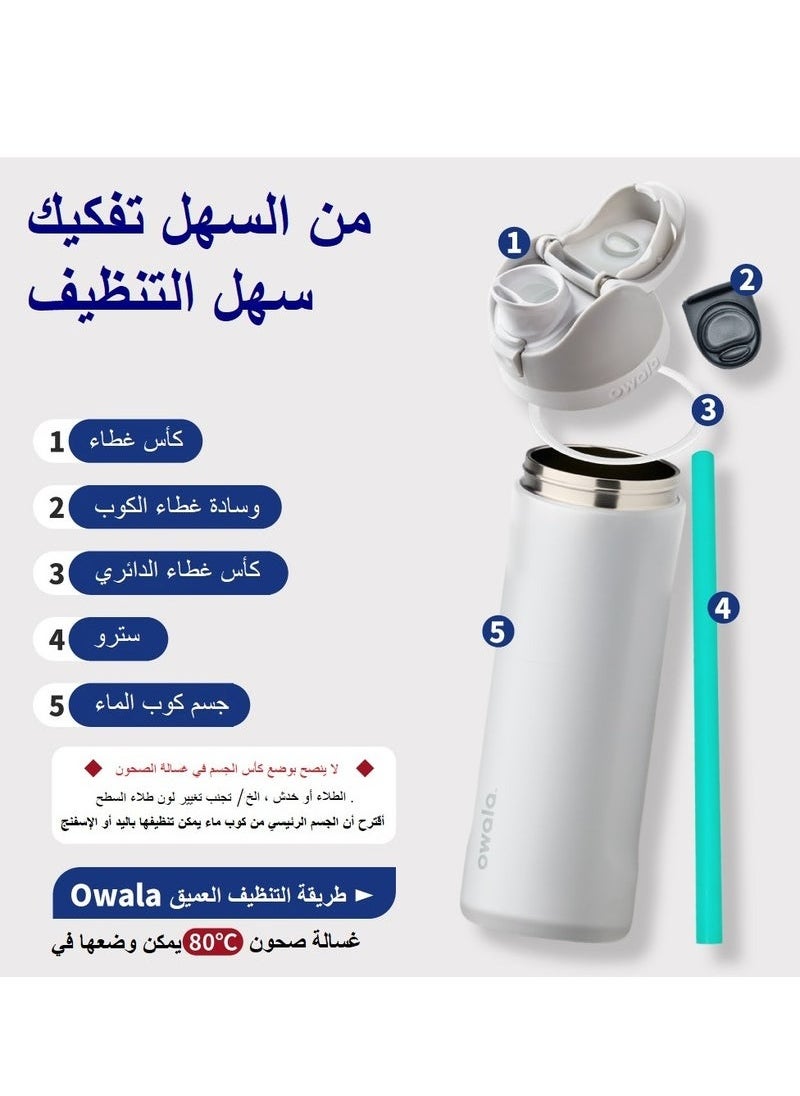 Owala - 24 Oz. Owala FreeSip Stainless Steel Water Bottle in So Eggstra - Image 1