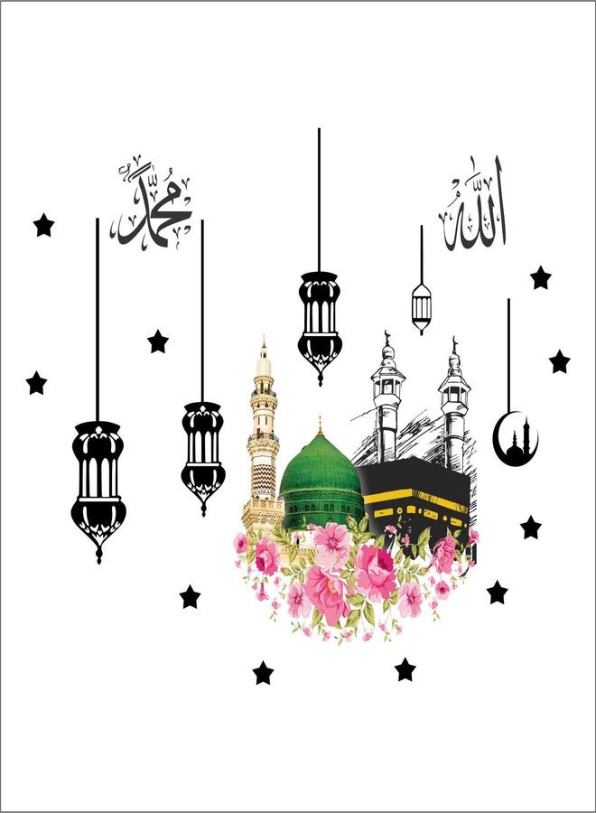 Wall Attraction Makkah Allah Muhammad Islamic Wall Sticker & Mural Sticker for wall Size - 91x68cm NBD07 - Image 3