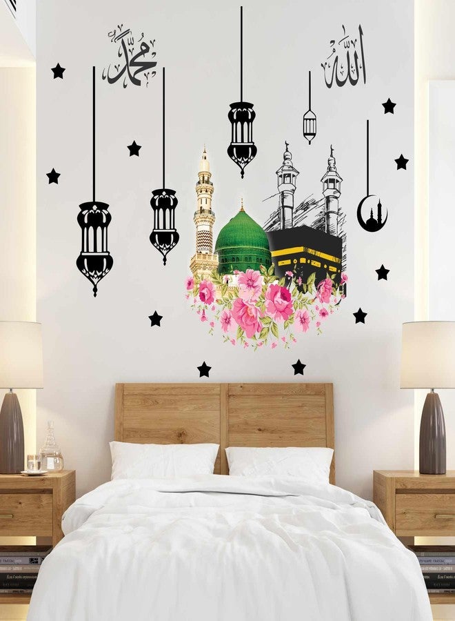 Wall Attraction Makkah Allah Muhammad Islamic Wall Sticker & Mural Sticker for wall Size - 91x68cm NBD07 - Image 2