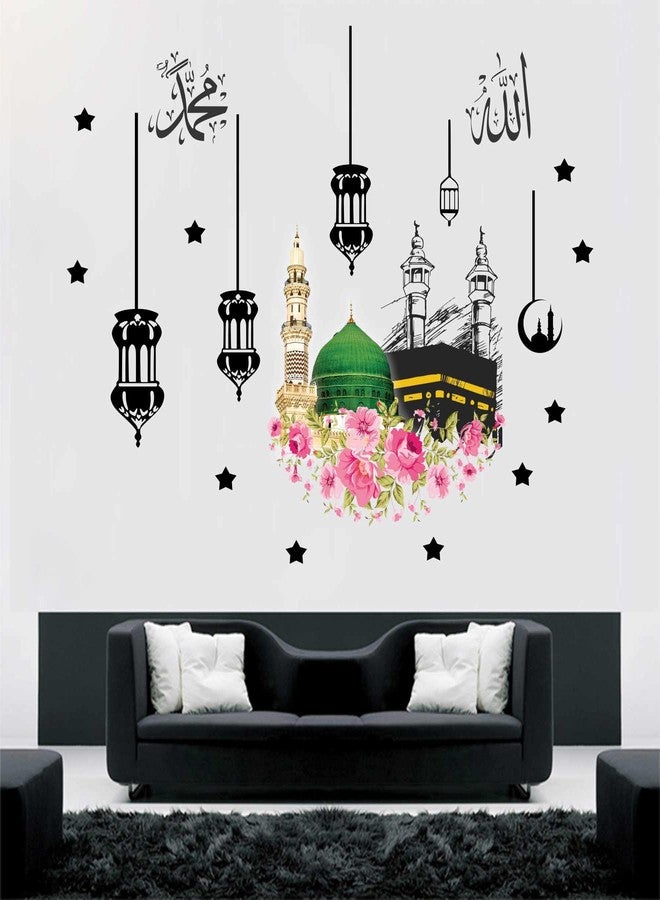 Wall Attraction Makkah Allah Muhammad Islamic Wall Sticker & Mural Sticker for wall Size - 91x68cm NBD07 - Image 1