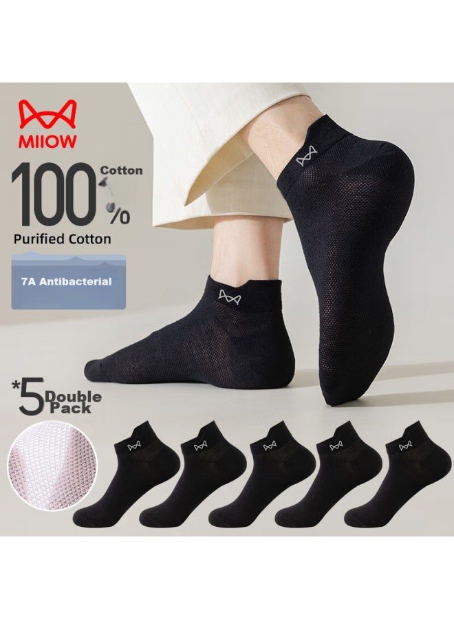 Miiow 5 Pairs Of Men's Socks, 100% Pure Cotton, 7a Grade Antibacterial And Odor-eliminating, Ear-lifting Mesh Boat Socks For Summer Me - Image 2