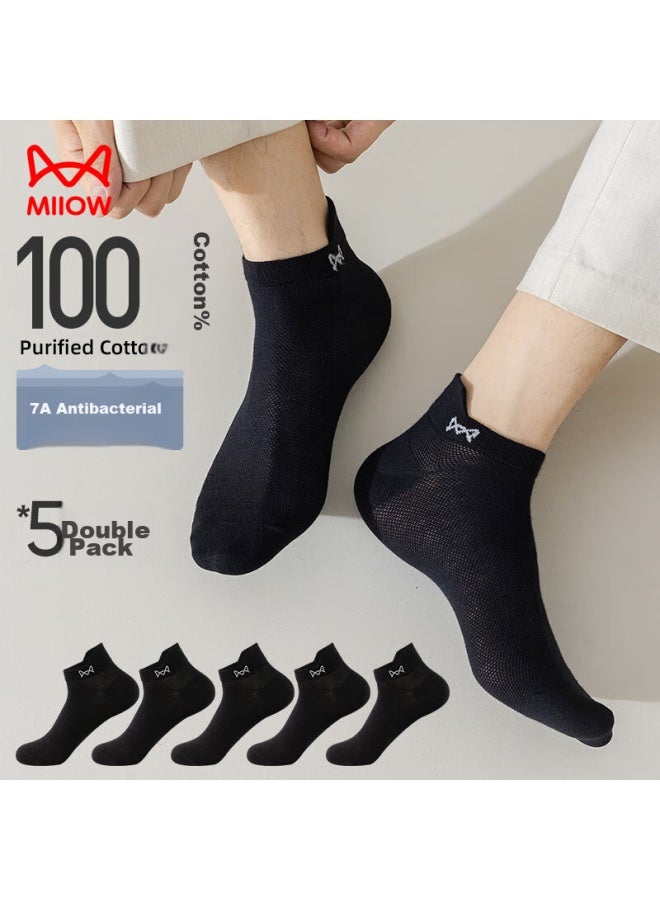 Miiow 5 Pairs Of Men's Socks, 100% Pure Cotton, 7a Grade Antibacterial And Odor-eliminating, Ear-lifting Mesh Boat Socks For Summer Me - Image 3