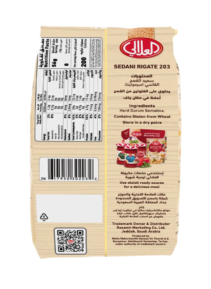 Al Alali Linea Italiano Sedani Rigate Macaroni - Image 2