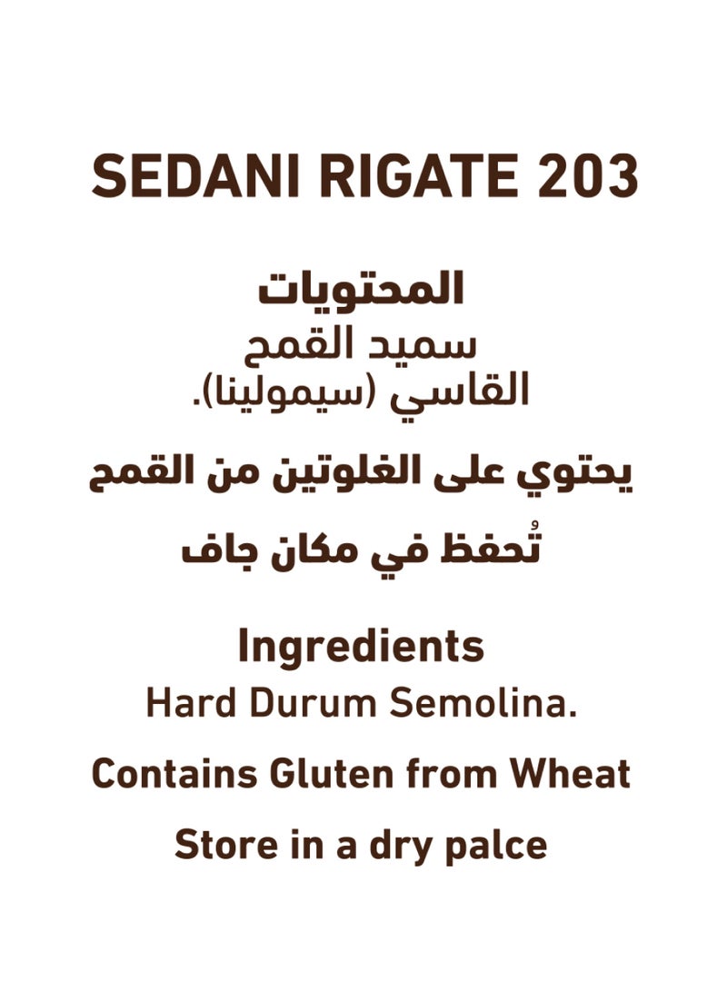 Al Alali Linea Italiano Sedani Rigate Macaroni - Image 5