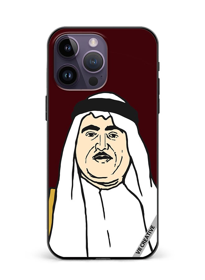 Protective Case Cover For Apple iPhone 16 Pro Max Sheikh Khalid Bin Mohammed Al Qasimi Design Multicolour
