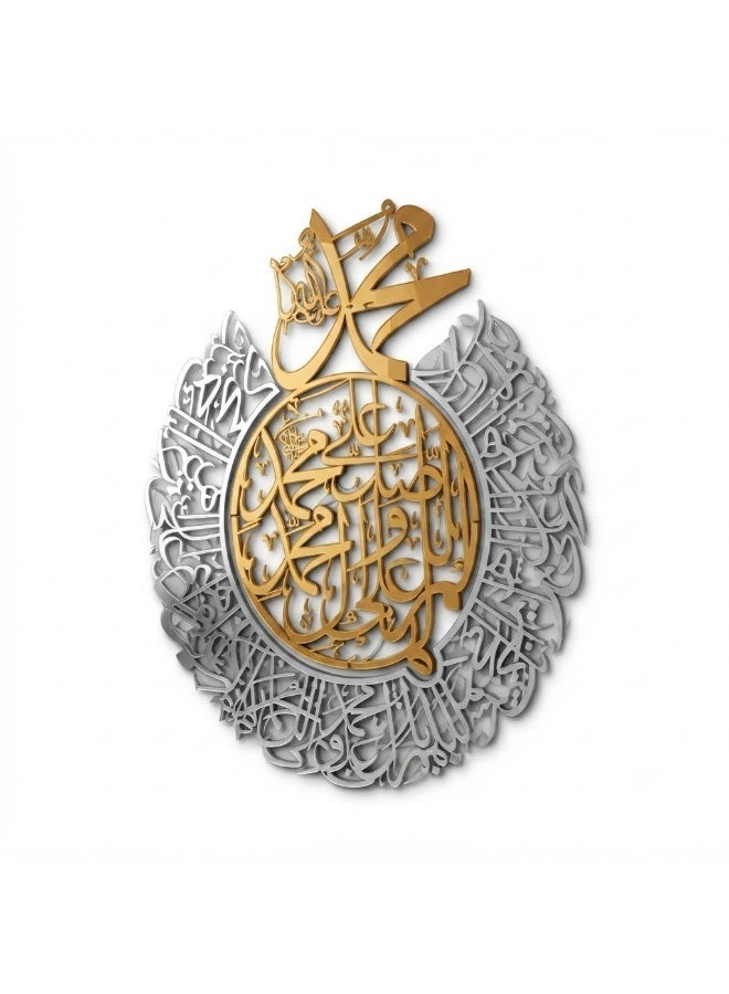 ديكور جداري دائري بالخط العربي الإسلامي | لوحة حائط أكريليك فاخرة | ديكور حائط دائري للمنزل وغرفة المعيشة وغرفة الصلاة والمكتب مناسب لرمضان والعيد وهدايا المنزل الجديد - Image 1