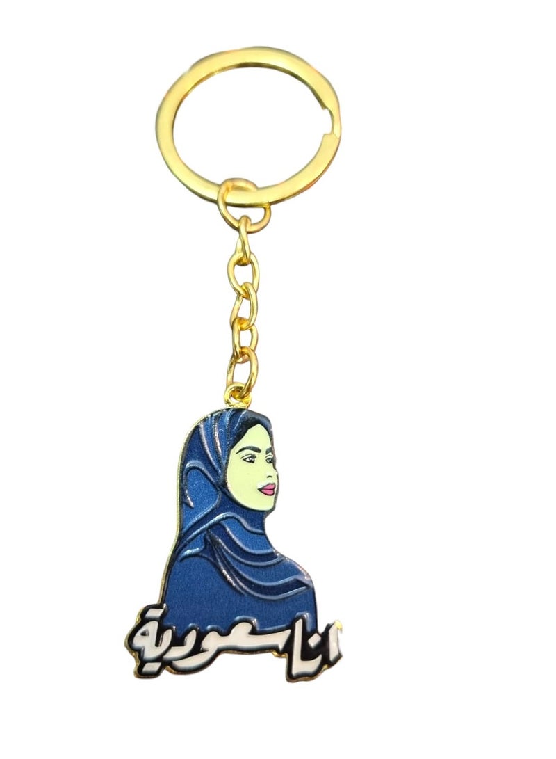 Saudi National Day Metal Keychain Ring Ana Saudia