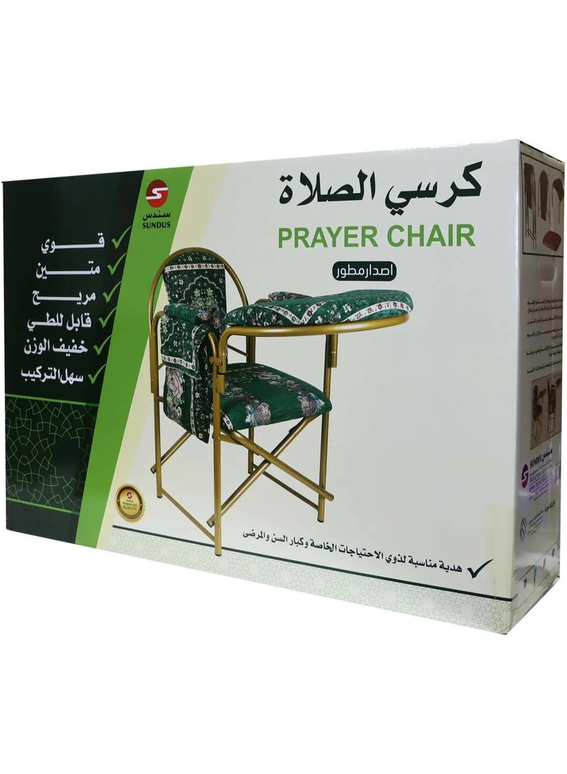 سندس كرسي صلاة إسلامي مع مسند للركبة – كرسي صلاة إسلامي قابل للطي مع دعم للظهر ومقعد مبطن – فيروزي - Image 3
