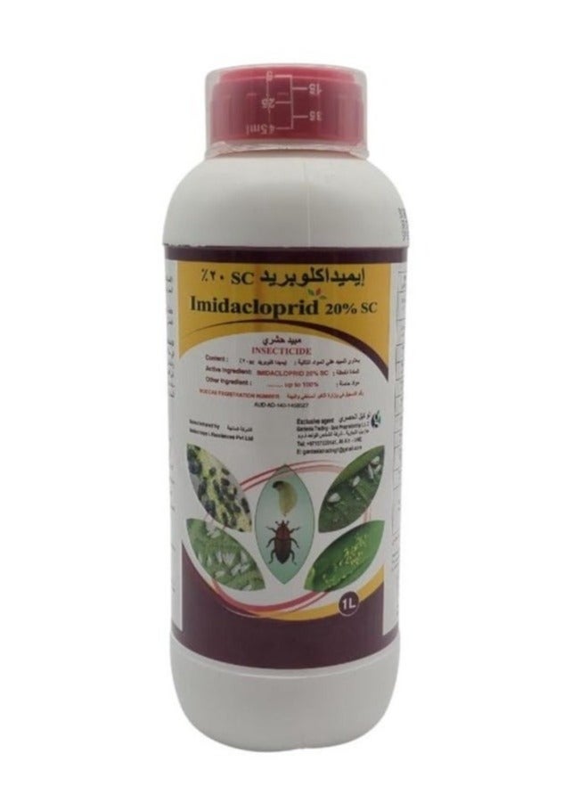 إيميداكلوبريد® 20٪ SC مبيد حشري / مبيد حشري زراعي للنباتات 1000 مل - Image 2