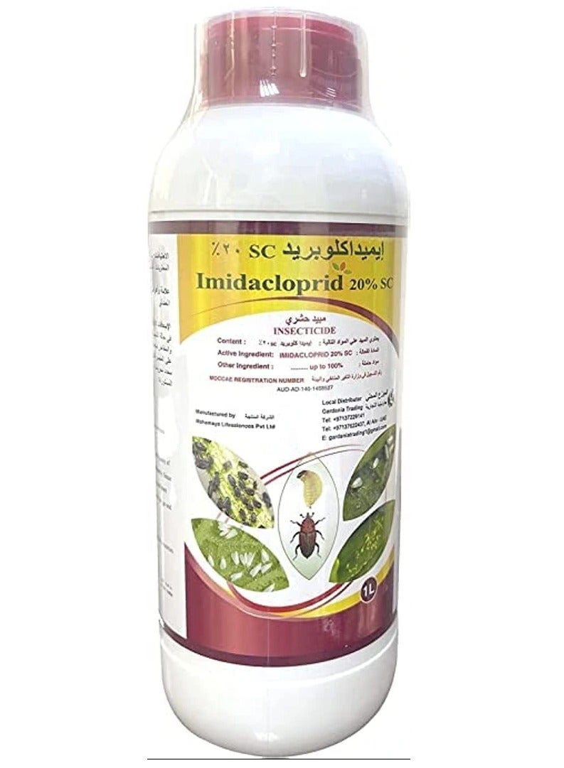 إيميداكلوبريد® 20٪ SC مبيد حشري / مبيد حشري زراعي للنباتات 1000 مل - Image 1