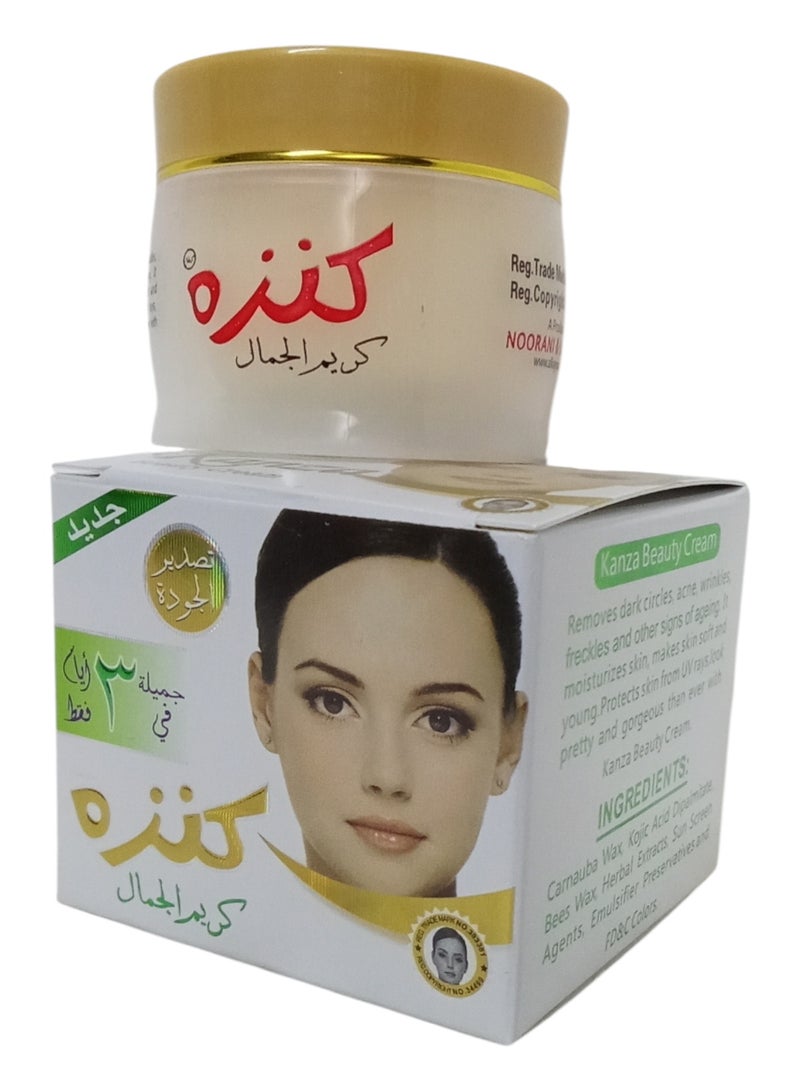 كنزه كريم لترطيب الوجه وازالة الهلات السوداء ومكافح الشيخوخة