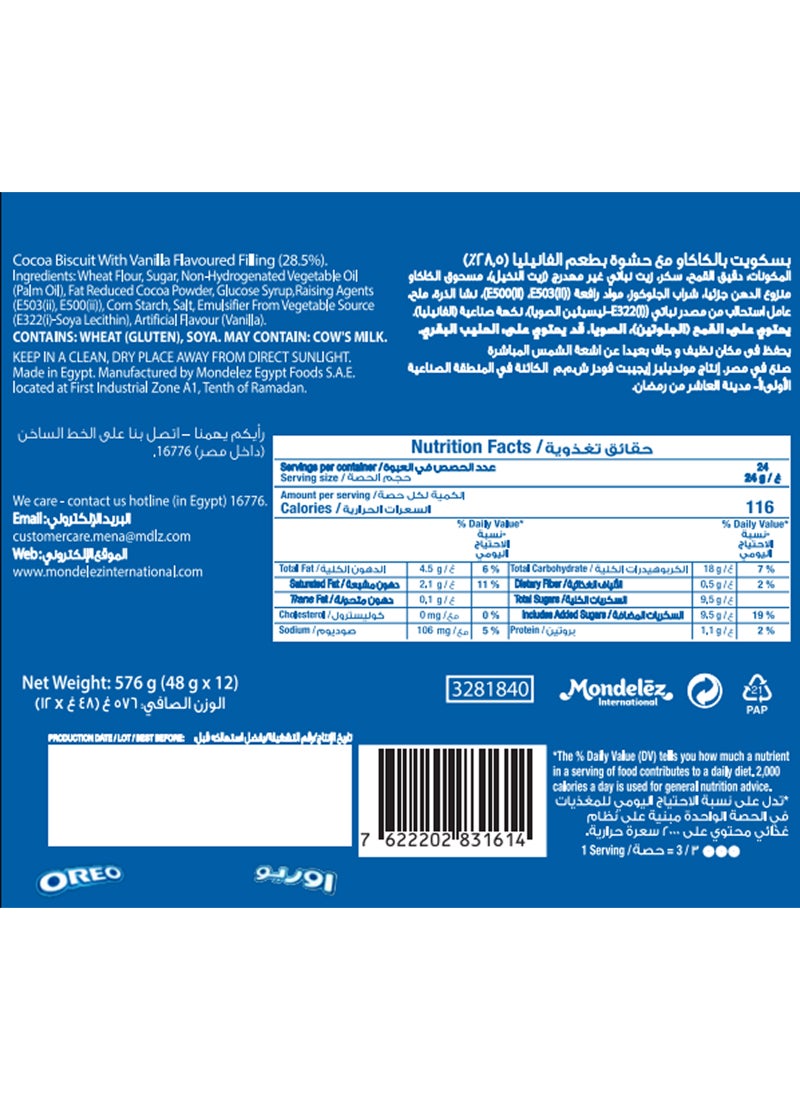 Oreo Original Sandwich Cookie Biscuits World Cup Limited Edition Value Pack - Image 2