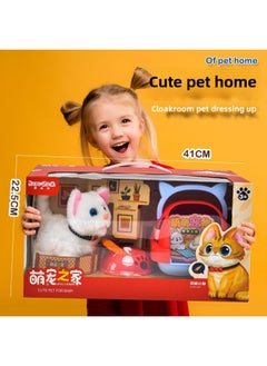 Generic Supermarket Gift Box Simulation Electric Dog Plush Pet Toy Calling Walking Teddy White Rabbit Children's Gift-Color:Electric Plush Garden Dog ]  - Image 4
