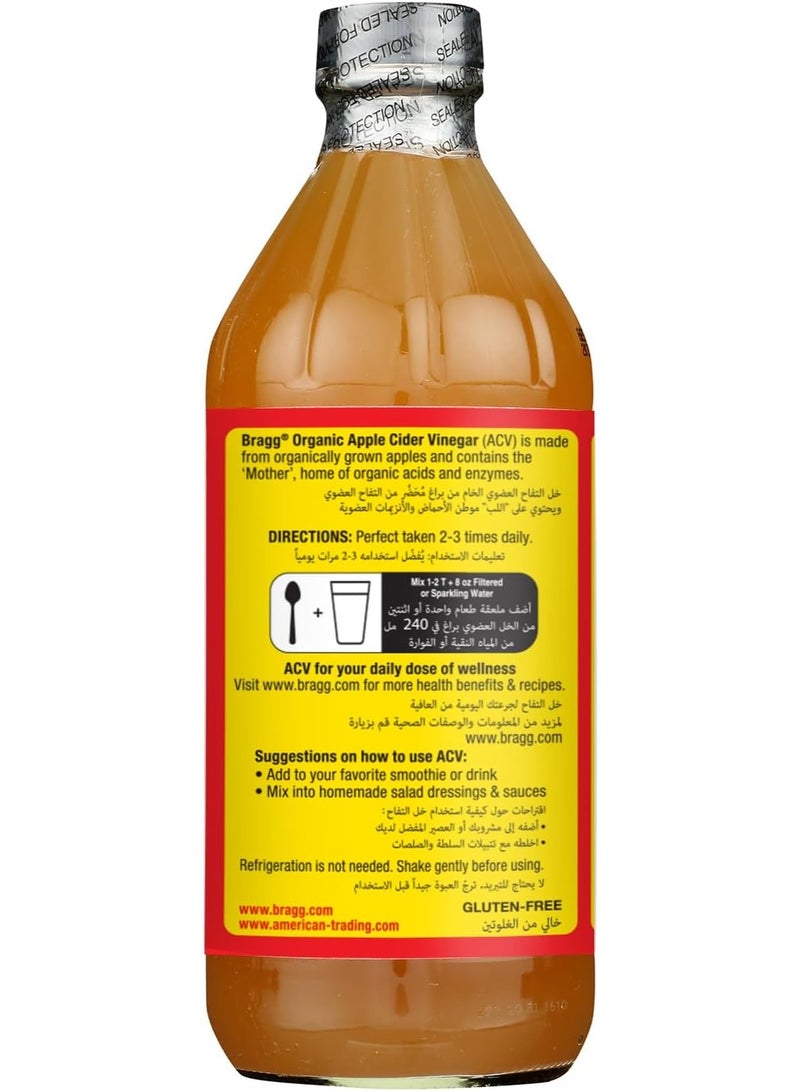 براج خل التفاح العضوي الخام وغير المفلتر 473 مل - Image 3