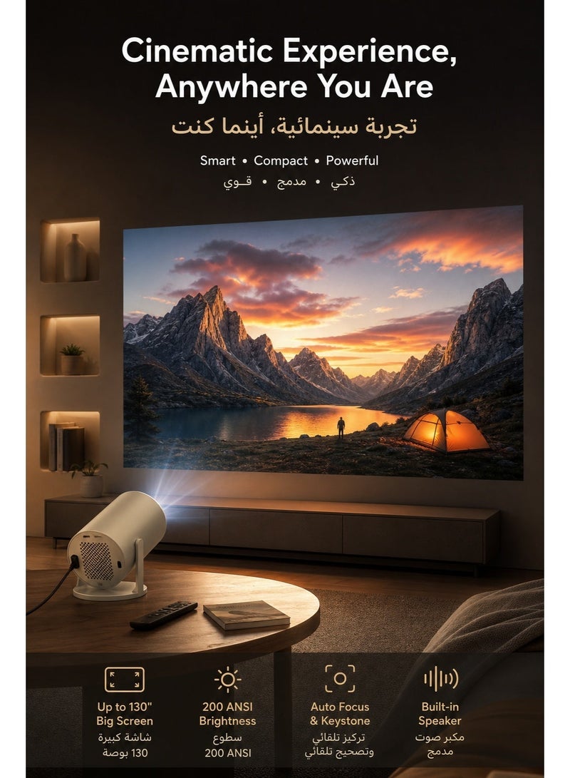 جهاز عرض صغير HY300PRO مطور لعام 2026 مزود بواي فاي وبلوتوث، جهاز عرض محمول يدعم 4K، حجر مفاتيح تلقائي، دوران 180 درجة، جهاز عرض ذكي للمنزل الخارجي - قابس الاتحاد الأوروبي - Image 1
