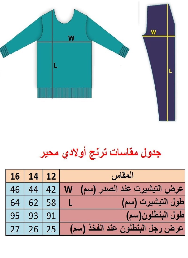 lecoo Cotton summer wear for boys - for going out, clubbing and home - Summer Melton pants with pockets - also suitable for pajamas  - Image 3