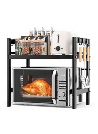 فرن ميكروويف المطبخ رف 6 السنانير - pzsku/ZE2E64ADFB8B27B967325Z/45/_/1731489333/2edcf2bd-4f5e-4763-a8b0-8f5651d37d12